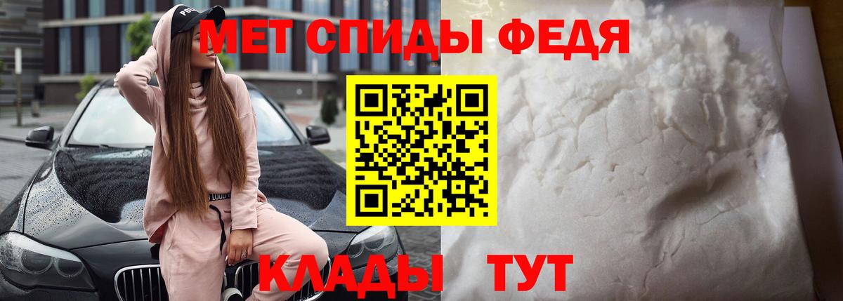 Амфетамин 98% Зима
