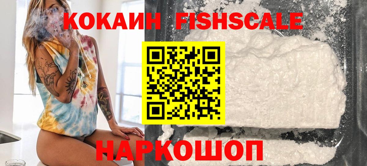 COCAIN 99%  COCAIN  Cocaine 97%  Зима  Вход с VPN 
