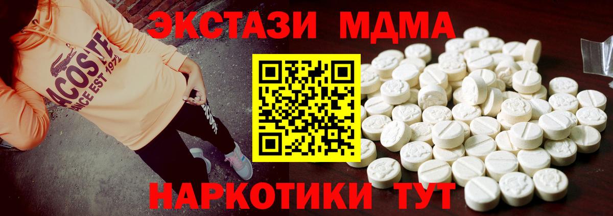 Ecstasy mix Зима