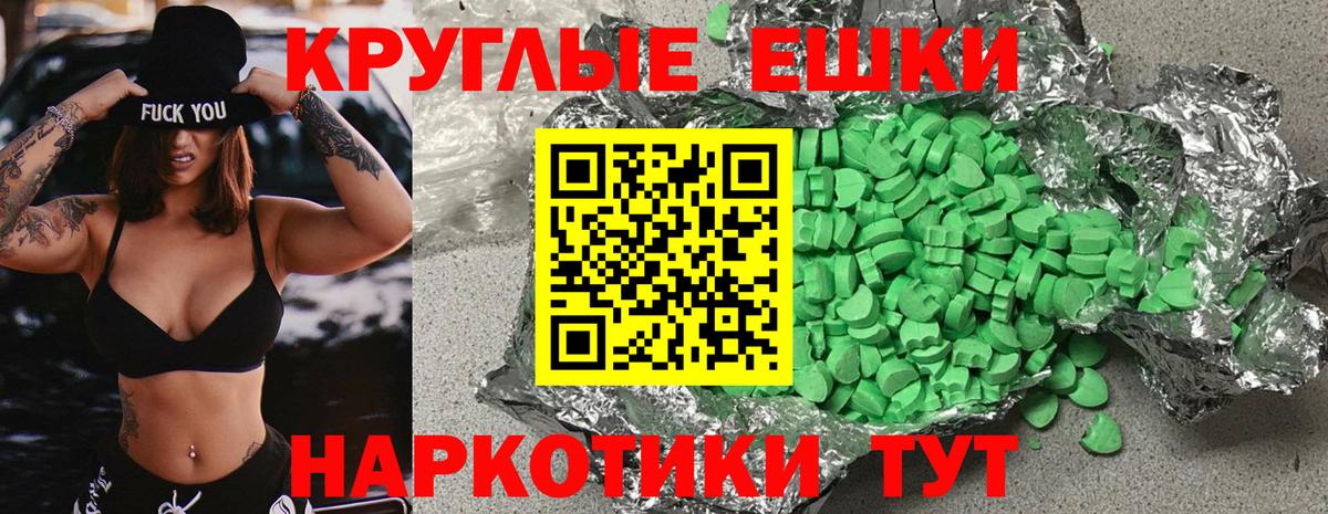 ЭКСТАЗИ  ЭКСТАЗИ mix  Зима  Вход с VPN  Ecstasy диски 