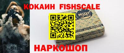 альфа пвп VHQ Кунгур