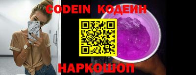 альфа пвп VHQ Кунгур