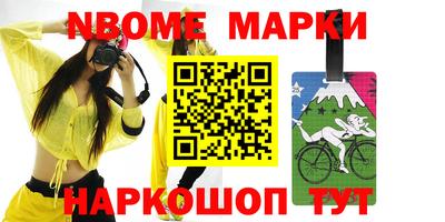 героин Кулебаки