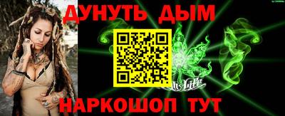 альфа пвп VHQ Кунгур