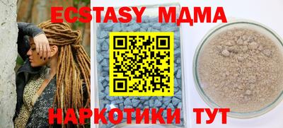 альфа пвп VHQ Кунгур