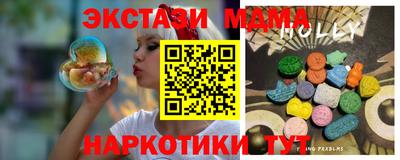 альфа пвп VHQ Кунгур