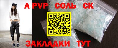 альфа пвп VHQ Кунгур