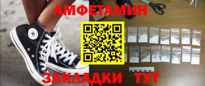 героин Кулебаки