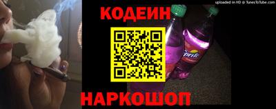 альфа пвп VHQ Кунгур
