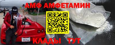 альфа пвп VHQ Кунгур