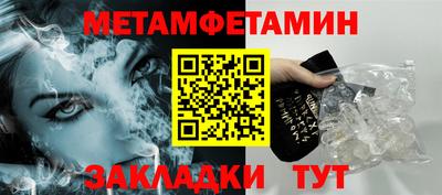альфа пвп VHQ Кунгур