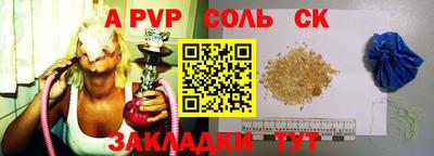 a pvp Кумертау