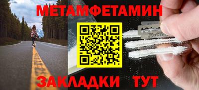 a pvp Кумертау