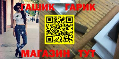героин Кулебаки
