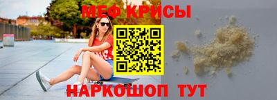 альфа пвп VHQ Кунгур