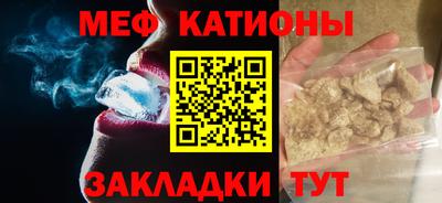 альфа пвп VHQ Кунгур
