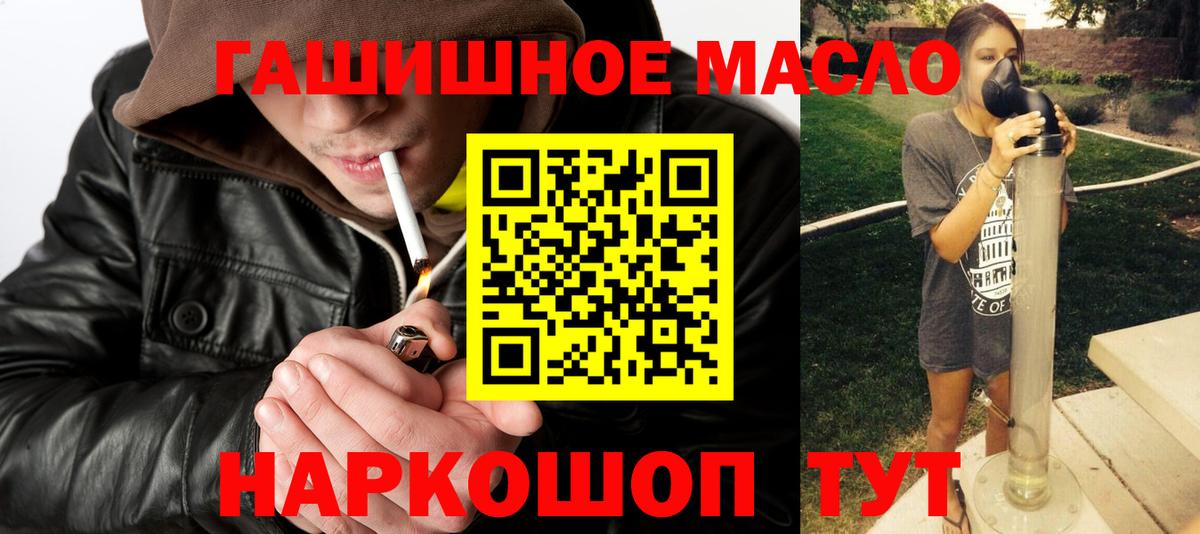 ТГК концентрат Зима