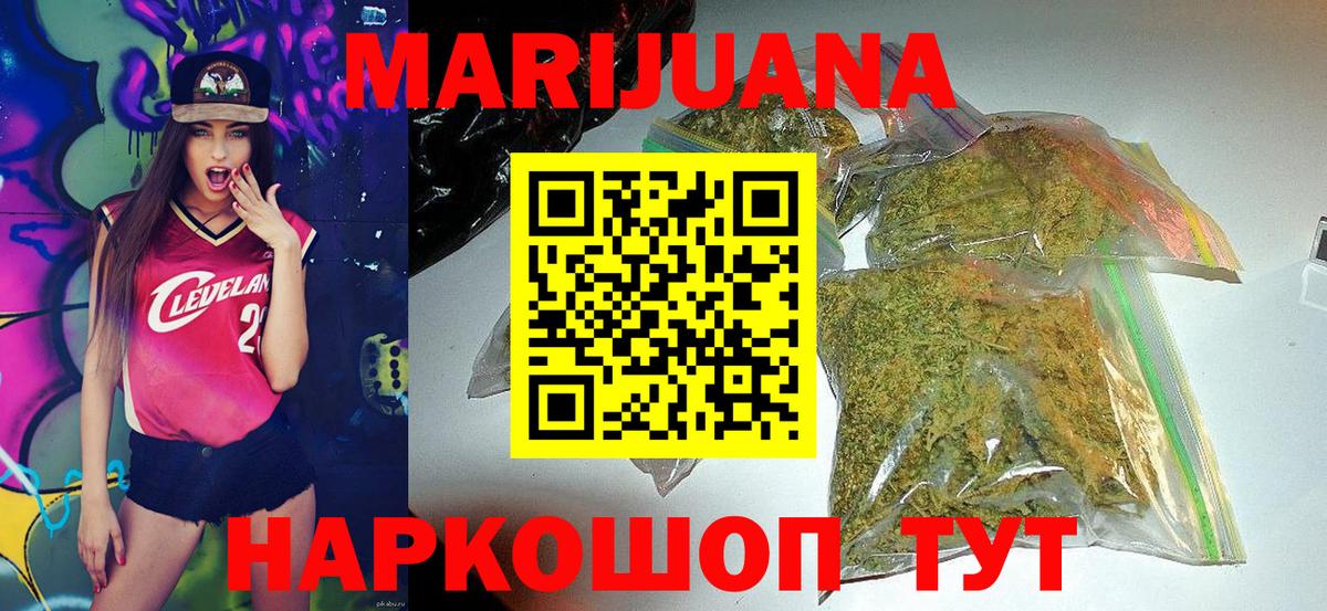 Зима  Шишки марихуана Bruce Banner  Вход с VPN  Марихуана семена  Бошки Шишки MAZAR 